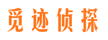 孟津寻人公司